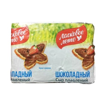 Сыр Плавленый Ласковое Лето Шоколадный 90 гр