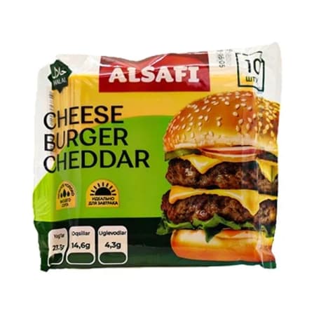 Сыр Плавленый Alsafi Чизбургер слайсы 45% 150 гр