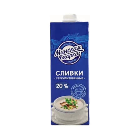 Сливки Питьевые Минская Марка 20% 1000 гр