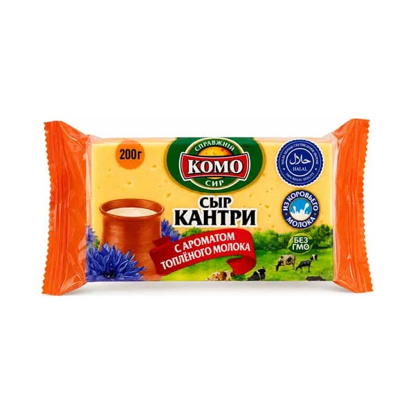 Сыр Полутвердый Komo 50% Топленное молоко ф/п 200 гр.