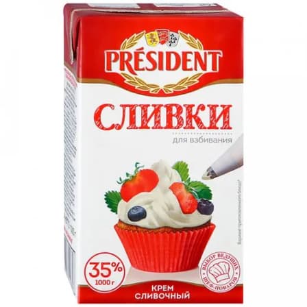 Сливки President Для Взбивания 35% 1000 гр
