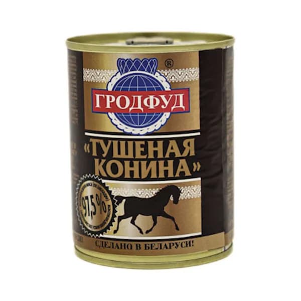 Тушенка Гродфуд Конина 338 гр