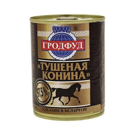 Тушенка Гродфуд Конина 338 гр