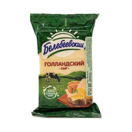 Сыр Полутвердый Белебеевский Голландский 45% 190 гр