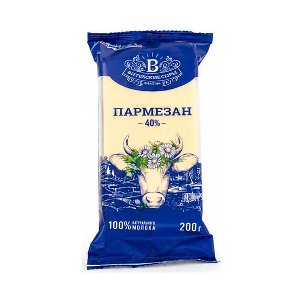 Сыр Твердый Беловежский Пармезан 40% 200 гр
