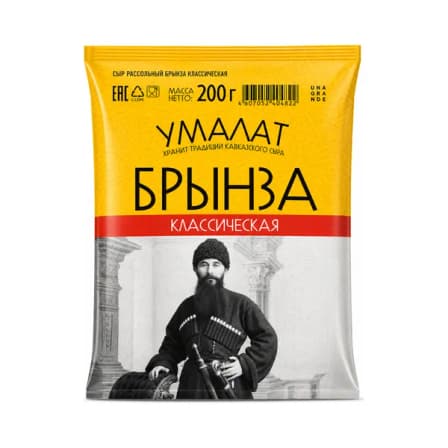 Брынза "Умалат" Классическая 45% 200гр