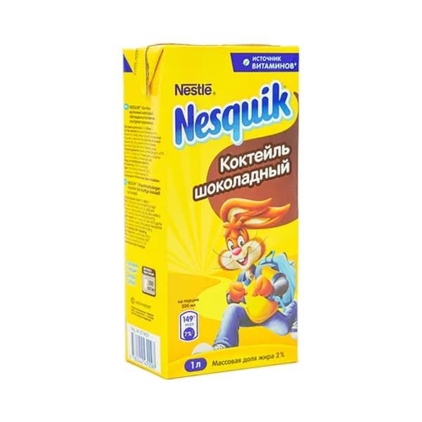 Молочный Коктейль Nesquik Шоколадный 1 л