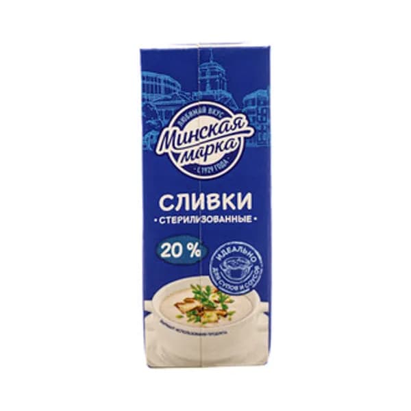 Сливки Питьевые Минская Марка 20% 200 гр