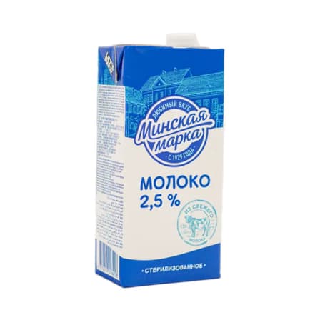 Молоко Минская Марка 2,5% 1 Л