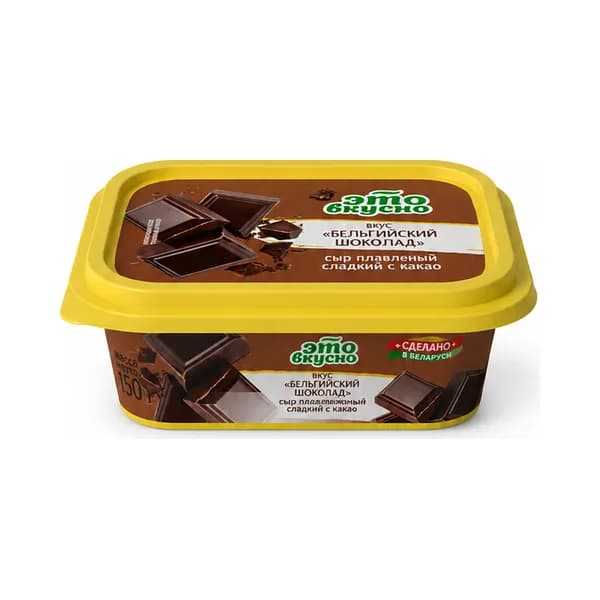 Сыр Плавленый Сладкий Это Вкусно Бельгийский Шоколад 40% 150 гр