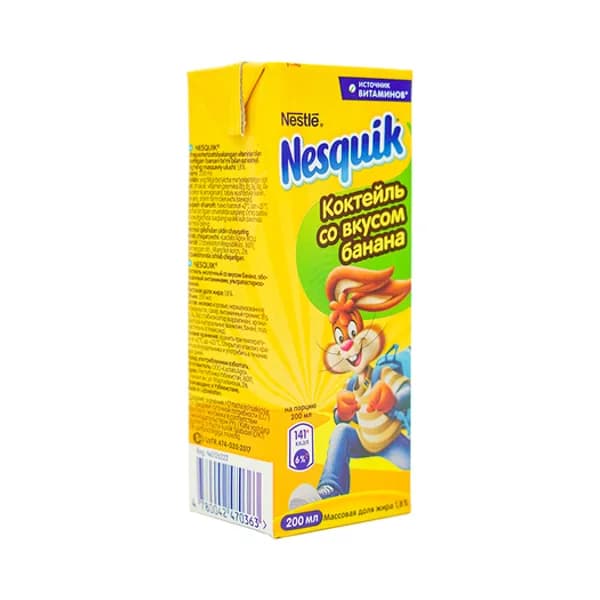 Молочный Коктейль Nesquik Банан 1 лт.