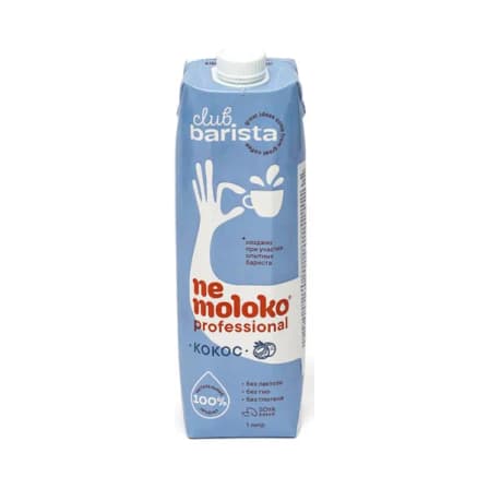 Молоко Растительное Nemoloko Кокосовое 1 л