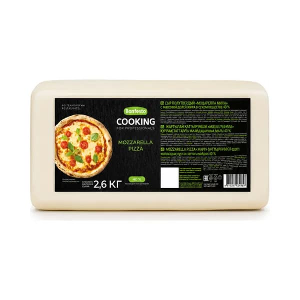 Сыр Моцарелла Bonfesto Cooking 40% Вес (2,6 кг)