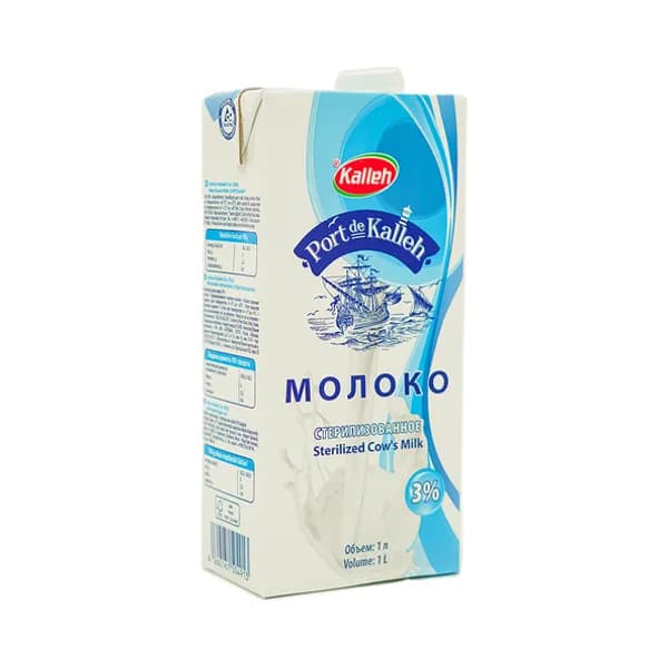 Молоко Kalleh 3% 1 л