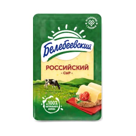 Сыр Полутвердый Белебеевский Росс. Нарез 50% 120 гр