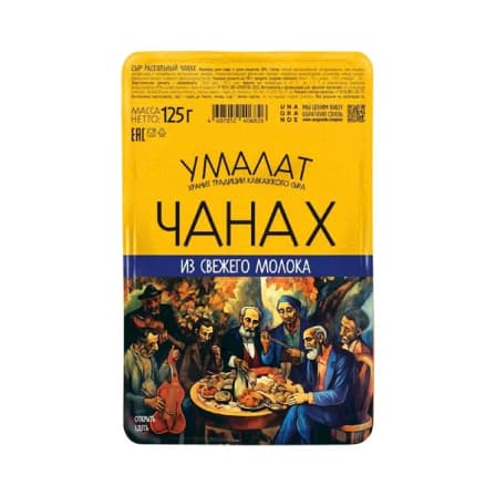 Сыр "Умалат" Чанах 50% 125 гр.