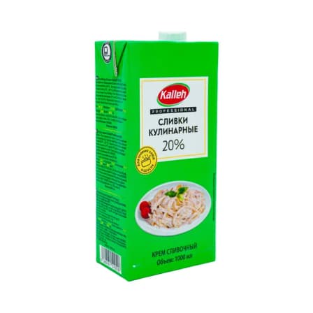 Сливки Kalleh Кулинарные 20% 1000 мл