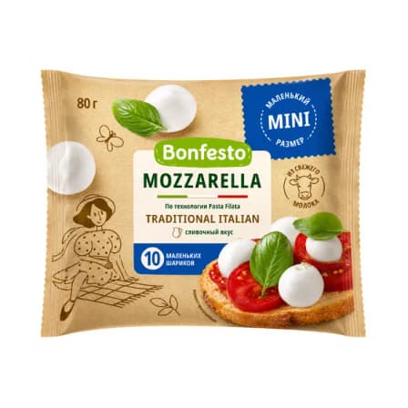 Сыр Мягкий Bonfesto Моцарелла 45% Мини 10Ш 80 гр