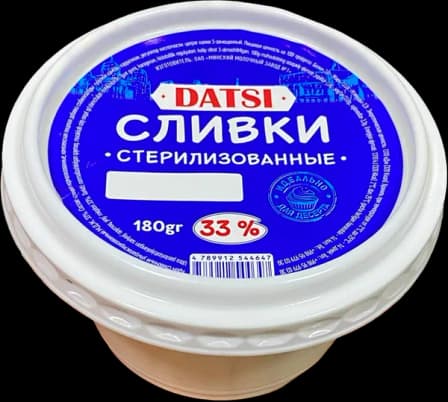 Сливки Datsi 33% 180 гр