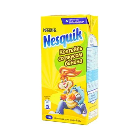 Молочный Коктейль Nesquik Банан 200 гр