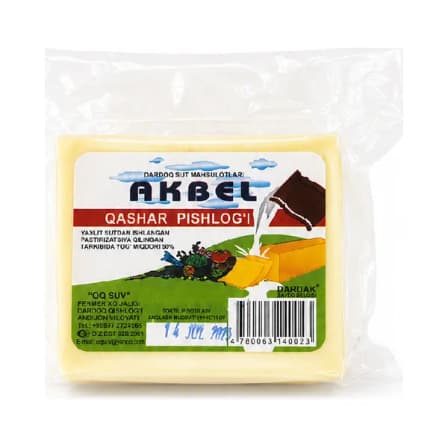 Сыр Моцарелла Акбел 50% Вес