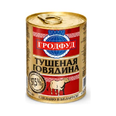 Тушенка Гродфуд Говядина 338 гр