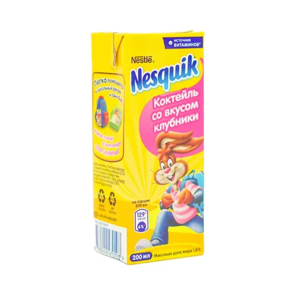Молочный Коктейль Nesquik Клубника 1 Л
