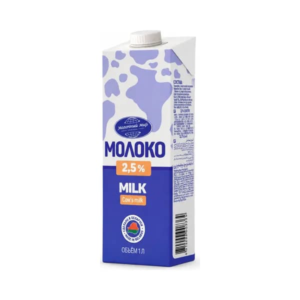 Молоко Молочный Мир 2,5% 1 л