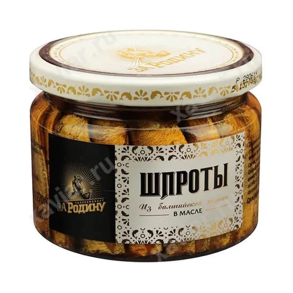 Шпроты За Родину 270 гр