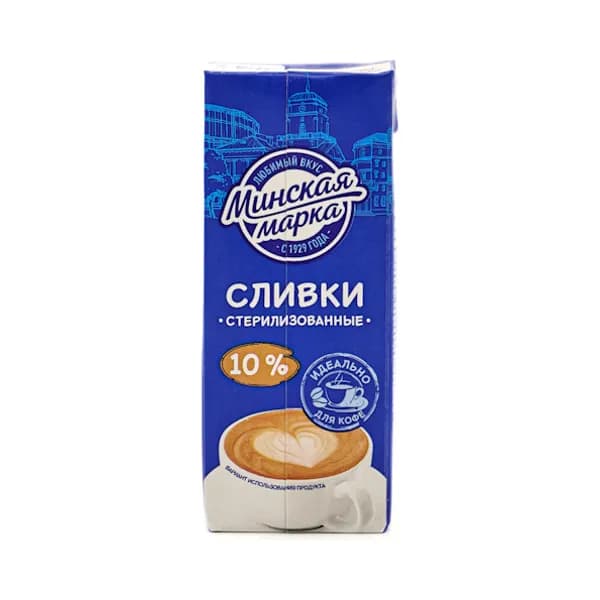 Сливки Минская Марка Питьевые Стерилизованные 10% 200 гр