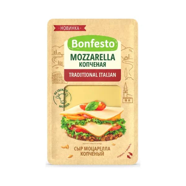 Сыр Моцарелла Bonfesto Копченный Нарезка 140 гр.