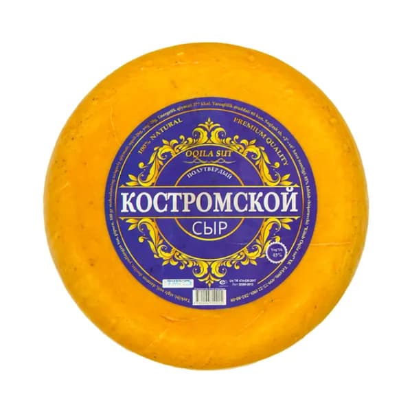 Сыр Полутвердый Кострамской 45% вес
