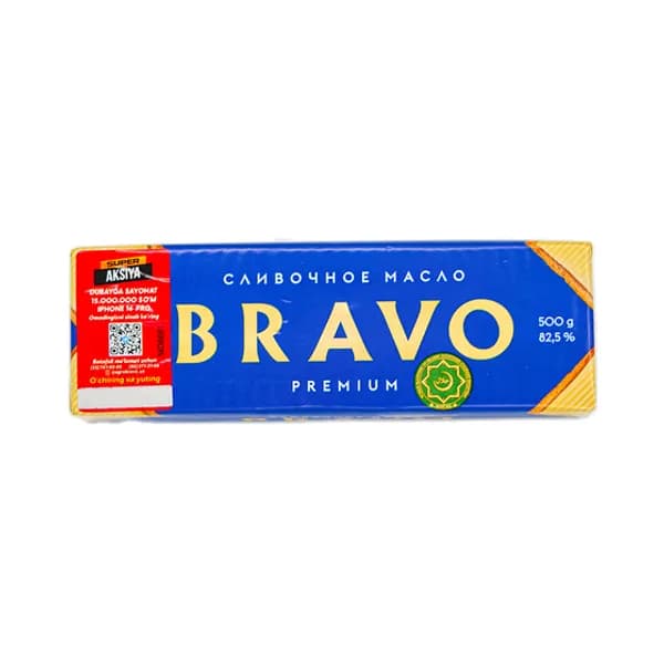 Масло Сливочное Bravo 82,5% 500 гр